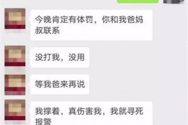 张家界如何避免债务纠纷？专业追讨公司教您应对之策