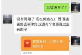 张家界如果欠债的人消失了怎么查找，专业讨债公司的找人方法